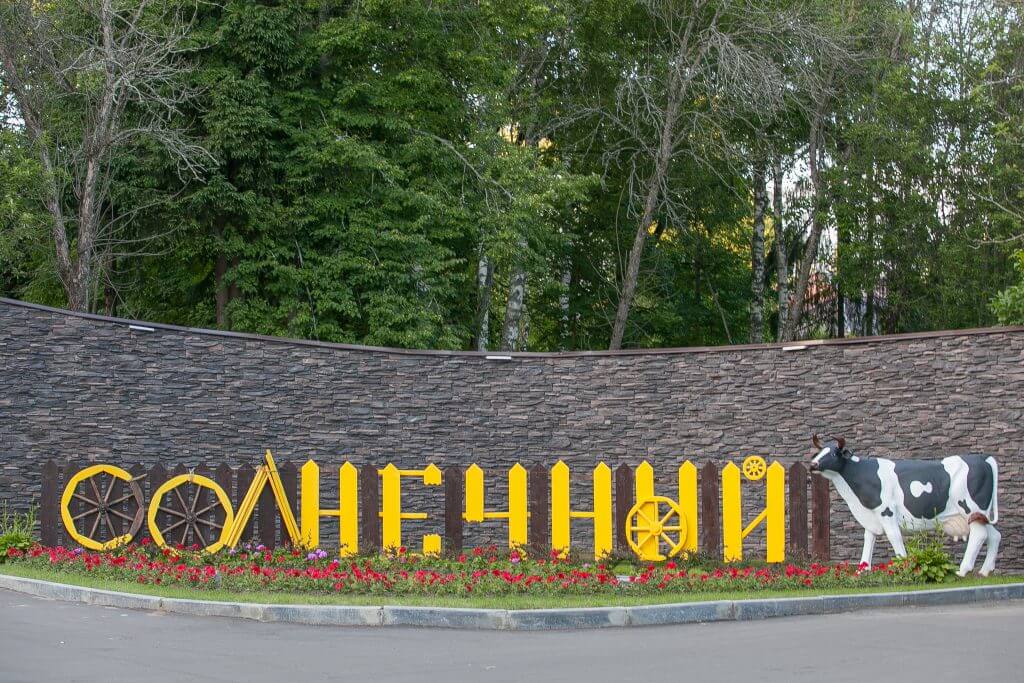 СОЛНЕЧНЫЙ СПА, STUDIO-1 ПОЛНЫЙ ОБЗОР НОМЕРА