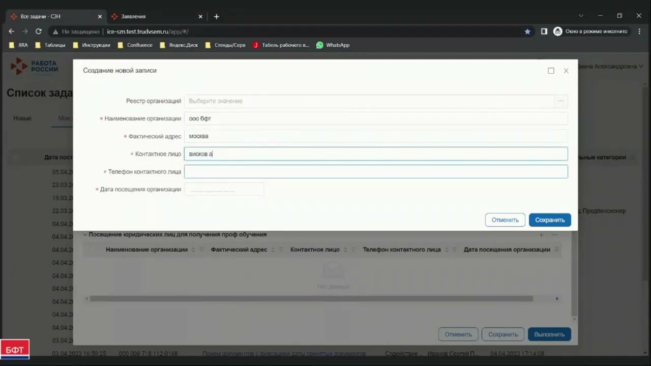 СЗИ Видеоурок 2 9 1 смотреть онлайн