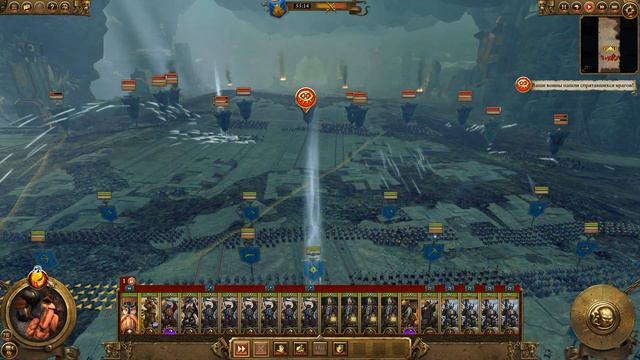 Total War WARHAMMER Гномы №4 (Разорение територий) смотреть онлайн