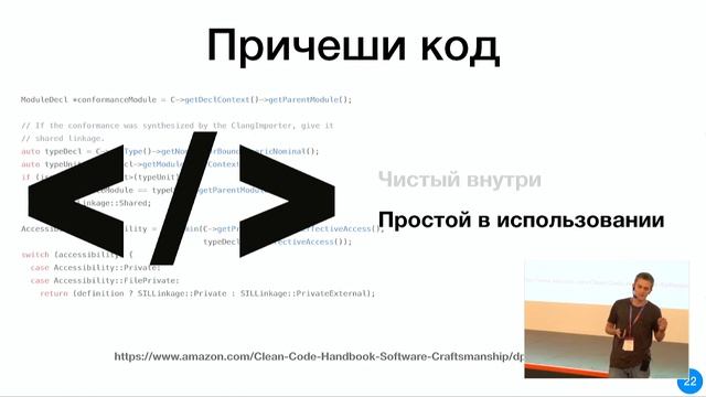MobiFest - Алексей Кудрявцев - Open your source: Как перестать бояться и начать опенсорсить смотреть онлайн