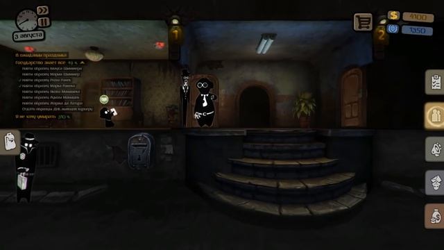 Beholder DLC "Blissful Sleep" - ИСТОРИЯ ГЕКТОРА МЕДИНЫ смотреть онлайн