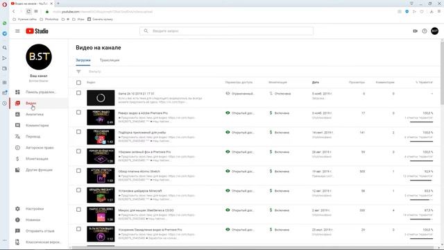 ОШИБКА ЗАГРУЗКИ ПРЕВЬЮ ВИДЕО | unexpected token in json at position 193 смотреть онлайн