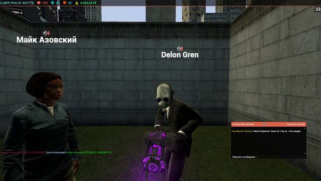 Delon Gren - Разоблачение - Union RP City 2