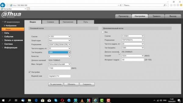 Обзор DH-IPC-HFW1230SP-S2 и DH-IPC-HFW1431SP-S2