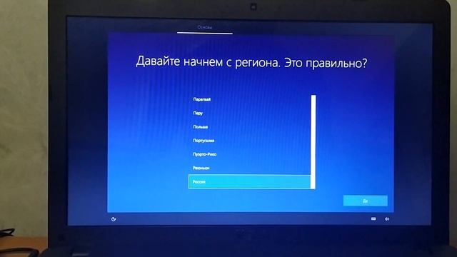 Как взломать пароль на Ноутбук Чи тавр шикастани пароли Ноутбук смотреть онлайн