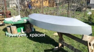 Каяк , Байдарка своими руками.