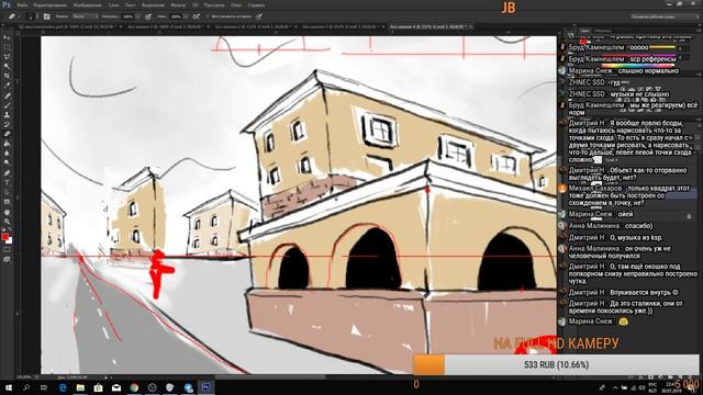 РИСУЙ КАК ПРОФИ. От простого к сложному. СТРИМ-УРОК