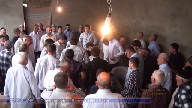 2014 ЧР с. Сержень-юрт ч 1 Лизина тIера сагIа смотреть онлайн