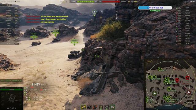 ПЕРВЫЙ УТРЕННИЙ СТРИМ | PROGETTO 65 #6 | Мир Танков смотреть онлайн