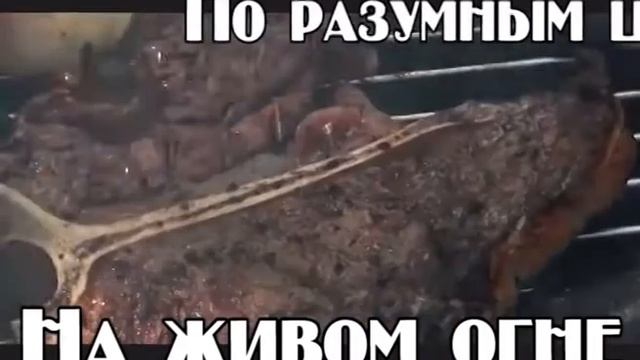 Доставка Мясных блюд в Ресторане Золотое Руно смотреть онлайн