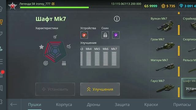 Открытие контейнеров/Танки Онлайн смотреть онлайн