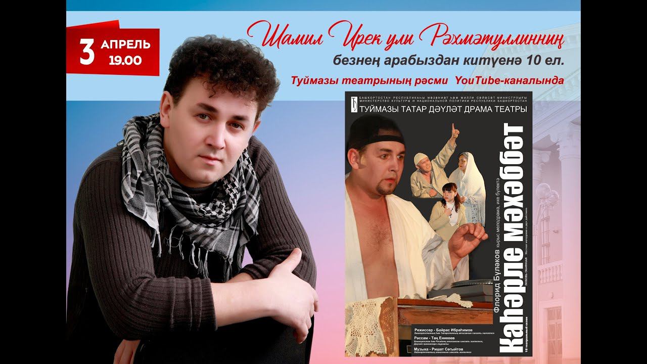 «Любовь окаянная» смотреть онлайн