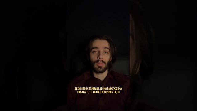 Как женщине полюбить себя? Отношения между мужчиной и женщиной смотреть онлайн
