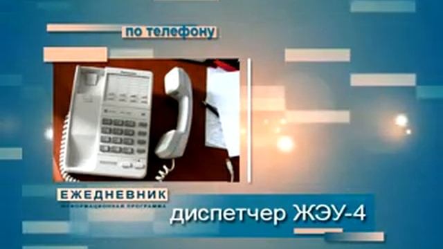 ОТКЛЮЧИЛИ БЕЗ ПРЕДУПРЕЖДЕНИЯ.flv смотреть онлайн