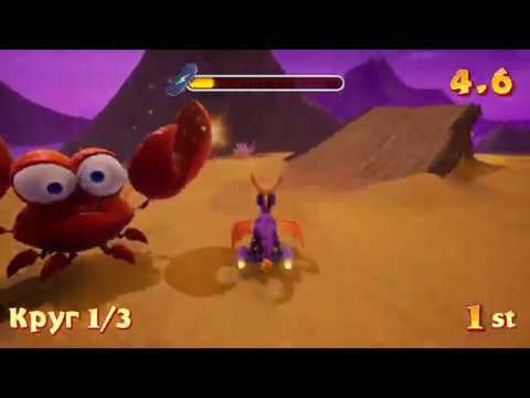 Spyro Reignited Trilogy - Lost Fleet Skill Point смотреть онлайн