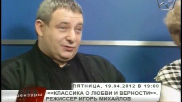Мамыкин и русская классика в Латвии 18 4 2012 смотреть онлайн