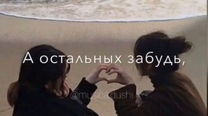 Песня у радости всегда друзей полно☝🔥👍