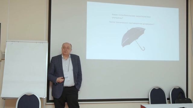 ПиР-2017, Александр Кудрявцев "Инструменты ТРИЗ - что было, что есть и что будет" ч.1 смотреть онлайн