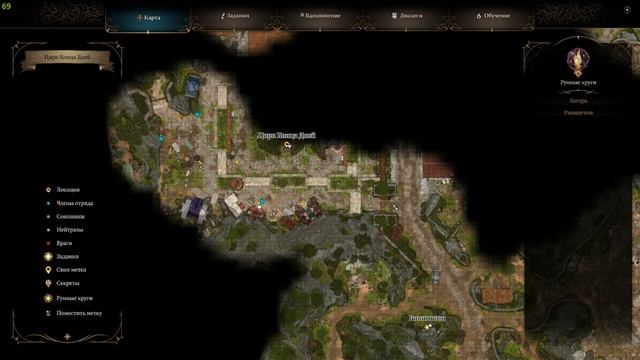 ИМБА для Карлах ➤ Трезубец Нирулна ➤ Baldur's Gate 3 смотреть онлайн