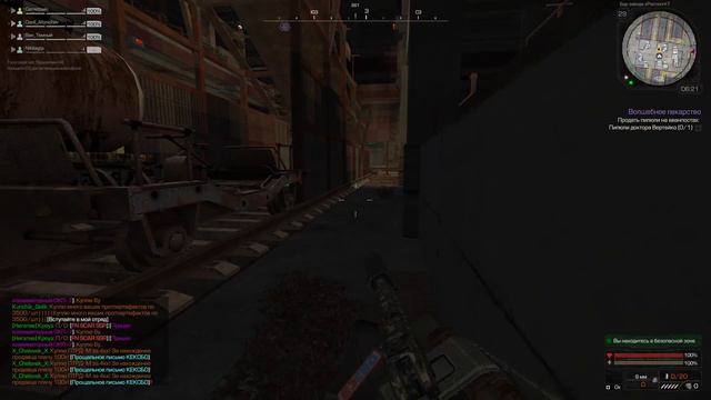 STALCRAFT|Фарм|Лиманск