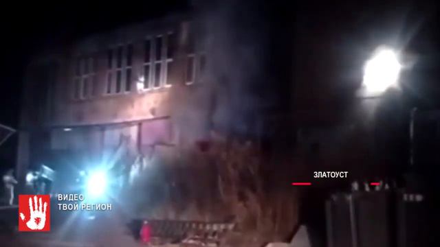 В Аше на улице Ленина на втором этаже загорелась квартира смотреть онлайн