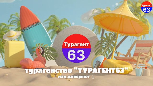 Albatros Laguna Vista Beach Resort 5*/Египет/отзывы туристов смотреть онлайн