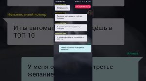 А ты точно экзорцист?||Всё части||Взахлёб