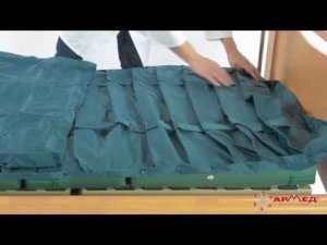 Матрас противопролежневый Армед трубчатый с компрессором