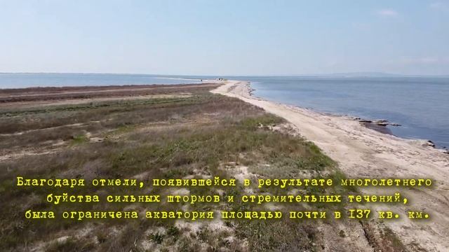 станица Благовещенская. Кизилташский лиман — Самый большой лиман российского юга. Коса Голенькая. смотреть онлайн