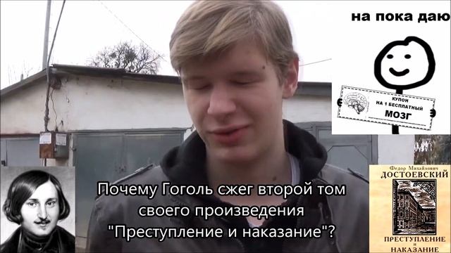 Лермонтов застрелил Пушкина. Студенты показывают знания по литературе смотреть онлайн