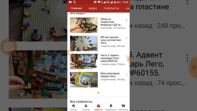 Топ 10 каналов на которые стоит подписаться .часть 1) смотреть онлайн
