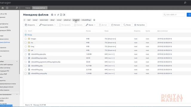 Как установить дополнение для фриланс биржи Kwork на cotonti смотреть онлайн