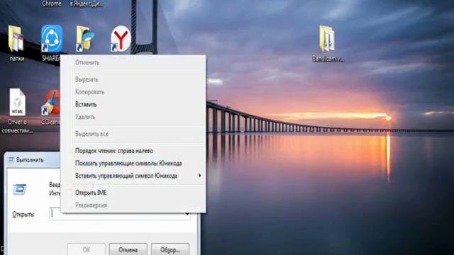 Как отменить переход цветовой схемы на упрощенный стиль Windows 7 смотреть онлайн