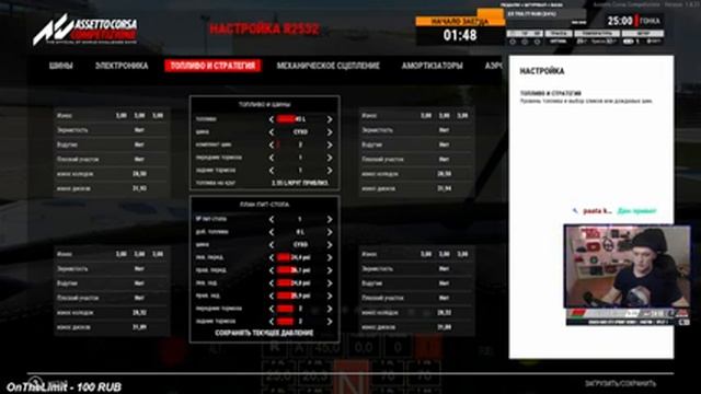 БЕТОНА СЕГОДНЯ НЕ БУДЕТ! | ASSETTO CORSA COMPETIZIONE смотреть онлайн