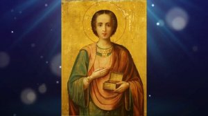 Исцеляющая молитва целителю Пантелеимону