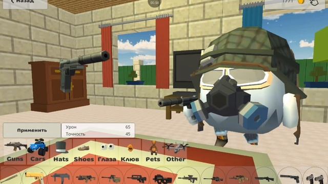 У меня все оружие в приватном сервере по чикен гану!) смотреть онлайн