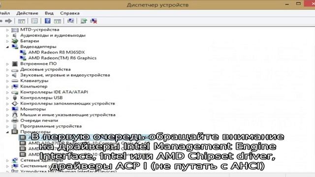 Не работает яркость в Windows 10 смотреть онлайн