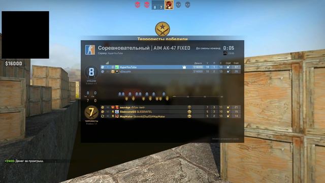 ЮТУБЕРЫ ПРОТИВ ПОДПИСЧИКОВ - ЧАСТЬ 1 (CS:GO Смешные Моменты) смотреть онлайн