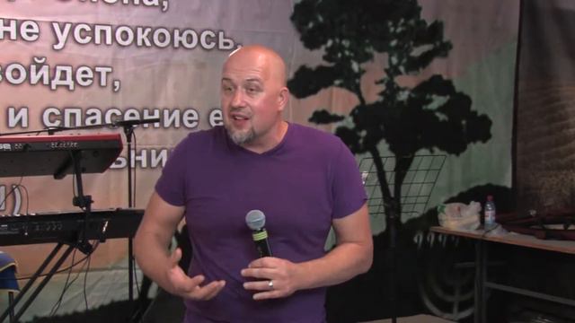 2 день 4 служение "Роль неевреев в мессианском движении" - Валентин Свионтэк смотреть онлайн