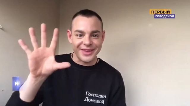 РОЗЫГРЫШ "ИЗГНАТЬ ДОМОВОГО" смотреть онлайн