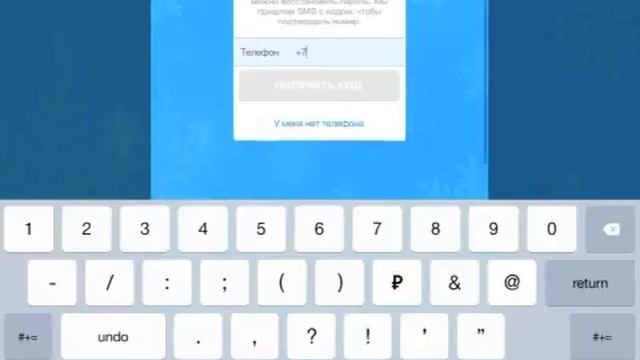 Как создать Email без Телефона смотреть онлайн