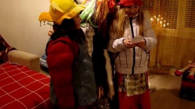 Коляда пришла