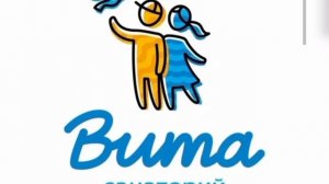 Санаторий Вита Анапа. этот мир принадлежит детям!