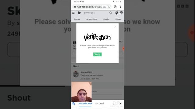 Как получить робуксы на телефоне! смотреть онлайн
