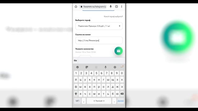 Как быстро раскрутить свой Телегам канал смотреть онлайн