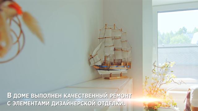 Купить дом в Дмитровском районе смотреть онлайн