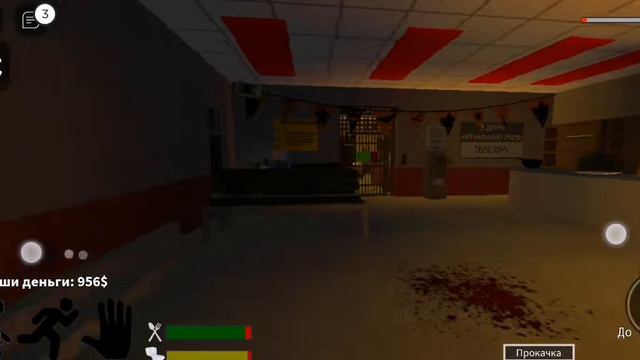 охранник рдмит *видео для жалобы* смотреть онлайн