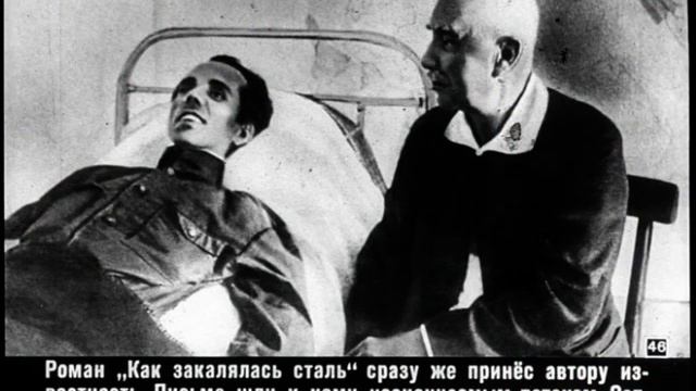 БУКТРЕЙЛЕР "КАК ЗАКАЛЯЛАСЬ СТАЛЬ" смотреть онлайн