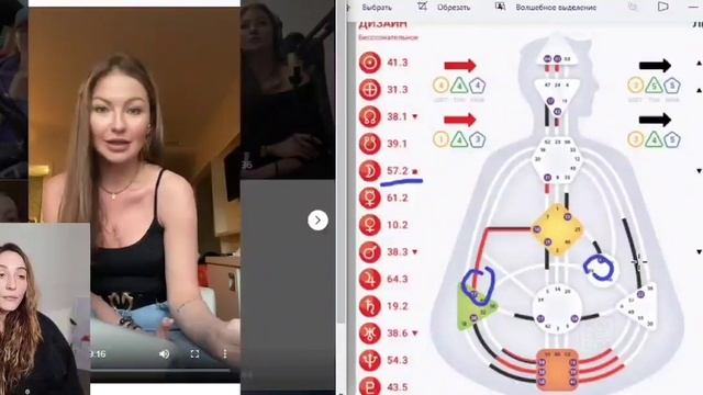 21 ВЫПУСК (ФРАГМЕНТ): Елизавета Шишкина. Разбор личности, анализ механики смотреть онлайн