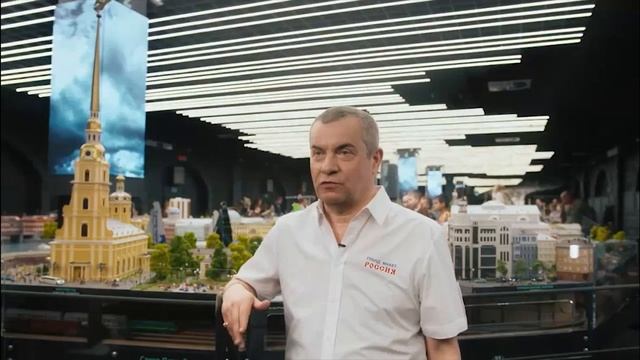 Музей Гранд Макет Россия смотреть онлайн